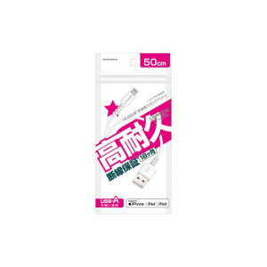 USB[dP[u 50cm Lightning zCg KL-112 PC p\R X}z ^ubg | ֘AP iPhone p[c iPad Ӌ@  Android hCu USB Xg[W tbV[ RpNg 