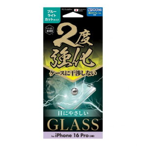 iPhone16Pro�Ή� 2�x�����K���X �u���[���C�g�J�b�g i38RGLBLW PC �p�\�R�� �X�}�z �^�u���b�g | �֘A�P�� �n�u �L�[�{�[�h �e���L�[ �@�� �l�b�g �X�}�[�g�t�H�� �g�ѓd�b �A�N�Z�T���[ iPhone �p�[�c