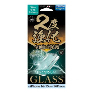 iPhone16/15/14Pro�Ή� 2�x�����K���X(�t���[��) �u���[���C�g�J�b�g i38FGLBLF PC �p�\�R�� �X�}�z �^�u���b�g | �֘A�P�� �n�u �L�[�{�[�h �e���L�[ �@�� �l�b�g �X�}�[�g�t�H�� �g�ѓd�b �A�N�Z�T��