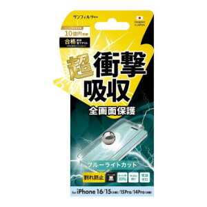 iPhone16/15/15Pro/14Pro�Ή� �Ռ��z���t�B����(�t���[��) �u���[���C�g�J�b�g i38FASBLF PC �p�\�R�� �X�}�z �^�u���b�g | �֘A�P�� ���j�^�[ �A�[�� �t�� �ی� �}�E�X ssd �f�B�X�N hdd ���[�^�[ �A�_�v