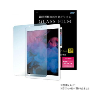 A[ebN tیKXtBiPad10.2C`p ˖h~ 91854 PC p\R X}z ^ubg | ֘AP USB Xg[W tbV[ RpNg j^[ A[ t ی }EX