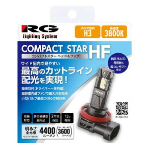 R-GEAR ���[�V���O�M�A LED H3 3800K RGH-P947 �l�C �������� �Ɩ� ���C�g | �֘A�P�� �t���A���C�g LED���C�g �ԐڏƖ� �y���_���g���C�g ���_���Ɩ� �q�������Ɩ� �X�}�[�g���C�g �Ǌ|�����C�g ����