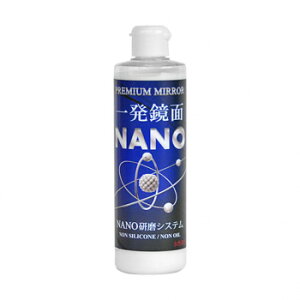 ɂ lC    ~ Ε Mtg NX}X v[g NX^vZX  ꔭ NANO 300ml G20030