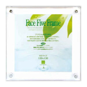 �ɂ� �l�C �������� ��� �������� �~ ���Ε� �M�t�g �N���X�}�X �v���[���g A.P.J. �A�[�g�v�����g�W���p�� �A�N�����t���[�� �t�F�C�X�t�@�C�u�t���[�� �X�N�G�A �N���A 130�p�Ή� 1000095130