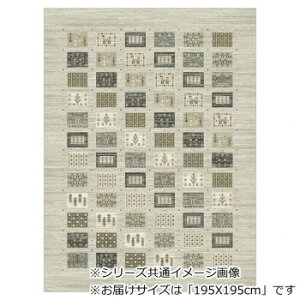 pbg xM[PbgD J[ybg O[ 195X195cm R148972GY CeA | ֘AP I er J[e \t@ `FA O ~[ xbh ؐ l炵 ؍ t@ubN T