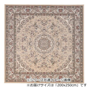 ^i YPbgD J[ybg x[W 200x250cm OMNTN250BE CeA | ֘AP I er J[e \t@ `FA O ~[ xbh ؐ l炵 ؍ t@ubN TC