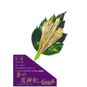 �ɂ� �l�C �������� ��� �������� �~ ���Ε� �M�t�g �N���X�}�X �v���[���g A��K ���{���v���U�[�u�h ���̍r�_��S(���̏�) gKJ-002