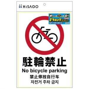 qTS s^OXebJ[ A4TCY ֋֎~ ^e1 KLS036  ML i| ֘AP Jb^[ e[vt @C  ͂ rWlXM y G Zbg V[vy G̋ X}bV