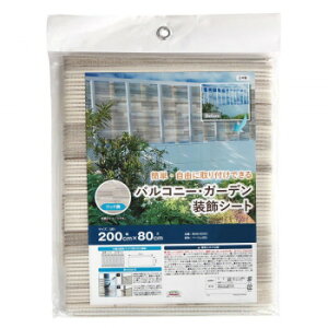 lC   ~ Ε Mtg NX}X v[g oRj[EK[fV[g 200cm×80cm BMW-8020