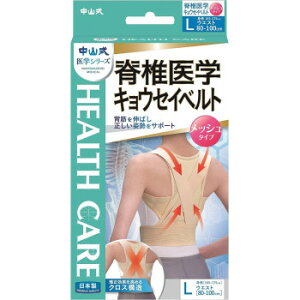 �ɂ� �l�C �������� ��� �������� �~ ���Ε� �M�t�g �N���X�}�X �v���[���g ���R�� �Ғň�w�L���E�Z�C�x���g���b�V�� �x�[�W���@�@L�E306050