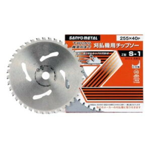 SANYO METAL@S-1Ep@p`bv\[(Oa230mm×36p)@0011