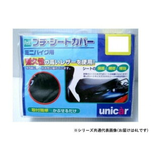 �ɂ� �l�C �������� ��� �~ �t �� �~ �V���� �M�t�g ���� �΍� �v���[���g ���j�J�[�H�Ɓ@�v�`�V�[�g�J�o�[�@BK�@4L�@BS-022