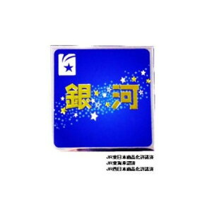 �l�C �������� ��� �~ ���Ε� �M�t�g �N���X�}�X �v���[���g �V�����X�e�b�J�[ �p ��� NCH016S