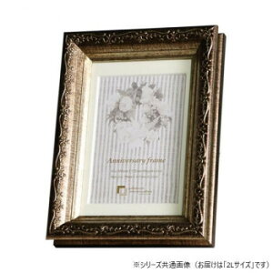 �l�C �������� ��� �~ �V���� �M�t�g ���� �΍� �v���[���g �ʐ^���@A069-2419�@�V���o�[�@2L�T�C�Y