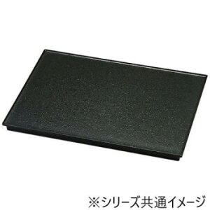 福井クラフト 25cm長角フラットプレート黒クリヤータタキ 51311070 食器 | 関連単語 耐熱 セット 洋食器 木製 茶碗 大皿 食洗機対応 おしゃれ 小鉢 白 割れにくい カップ パーティー プレート