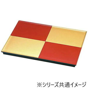 福井クラフト 33cm長角フラットプレート朱金市松 51311180 食器 | 関連単語 大皿 モダン 食洗機対応 ギフト 割れにくい 茶碗 セット 北欧 洋食器 小鉢 丸皿 来客用 軽量 陶器 和風 おしゃれ パー