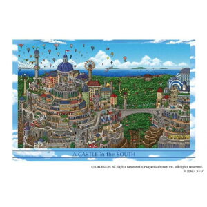 �l�C �������� ��� �~ ���Ε� �M�t�g �N���X�}�X �v���[���g ���H�T��s�G�[���@�W�O�\�[�p�Y�� 1000�s�[�X ��̂��� 10-1444 �Q�[�� �������� �{ | �֘A�P�� �e���r 2�� �p�\�R�� �ʔ��� �X�}�[