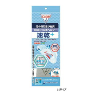 DSIS�\���{�w���V�[����+ �t���C���\�[���^�C�v 3S�T�C�Y �O���[ 61126 �C �V���[�Y �C�� �\�b�N�X | �����L���O �l�C ��ԏ��i �V�������� ���s���� �����p �ʊw�p �r�W�l�X�Ή� �I�t�B�X�Ή� 