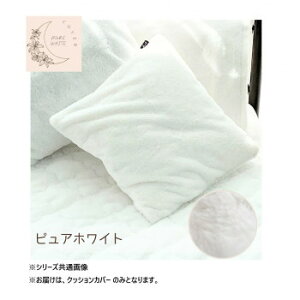 rbgt@[NbVJo[ 45×45cm sAzCg SN-27-300-33 \t@[ ֎q `FA | ֘AP ChTCY Ol| l| JE`\t@[ R[i[\t@[ L fXN`FA 