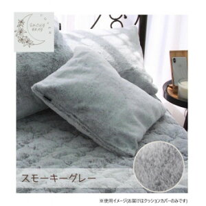 rbgt@[NbVJo[ 45×45cm X[L[O[ SN-27-300-33 \t@[ ֎q `FA | ֘AP ChTCY Ol| l| JE`\t@[ R[i[\t@[ L fXN`FA