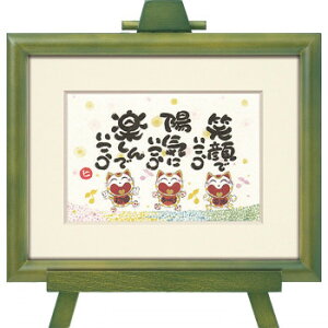 A[gt[ { q Ίł TN-02012 CeA | ֘AP l炵 _ k ؍ Vv i` ؐ \t@ xbh O J[e NbV Ɩ `FA e[u