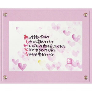 A[gt[ }G_ ^JL 肪Ƃn[g2 TM-01034 CeA | ֘AP ʉ Ǌ| v O \t@ I Vv k J[e e[u ؐ i` `FA t@ubN