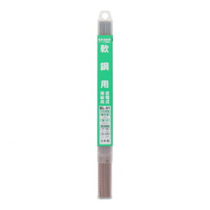 H&H 溶接棒 1.4mmX200g BL-01 242301 工具 DIY 大工 作業 道具 職人 工房 製作 | 関連単語 屋内作業 屋外作業 塗装用具 ローラー刷毛 刷毛トレイ 養生テープ 養生シート 作業マット 作業机 ペイ