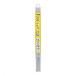 H&H 溶接棒 1.4mmX100g S-00 242330 工具 DIY 大工 作業 道具 職人 工房 製作 | 関連単語 ドライバー スパナ レンチ ノコギリ ハンマー ペンチ ニッパー メジャー 定規 カッター カンナ ノミ クギ