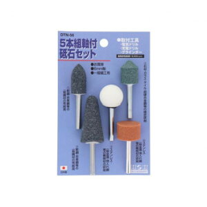 H&H 軸付砥石(5本組) 6mm軸 DTN-56 078258 ガーデニング DIY | 関連単語 コンパクト 小さい 左 切れ味 ミニ アイデア商品 大きい 錆 さび 刈込 剪定 庭 ガーデン 雑貨 棚 木材 おしゃれ アイディ