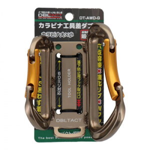 DBLTACTアルミツールフック ダブル ガンメタ DT-AWD-G 360234 家具 収納 ラック | 関連単語 オープンラック スリムラック 扉付き収納 キッチンラック フリーラック 突っ張り棚 テレビボード