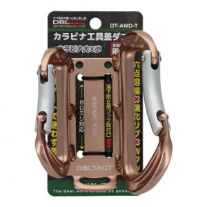 DBLTACTアルミツールフック ダブル チタンカラー DT-AWD-T 360235 家具 収納 ラック | 関連単語 キッチンラック ランドリーラック ハンガーラック ワゴン 隙間収納 扉付き収納 突っ張り棚 収