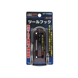 DBLTACT 極太ツールフック DT-TH36G 360262 家具 収納 ラック | 関連単語 オープンラック スリムラック 扉付き収納 キッチンラック フリーラック 突っ張り棚 テレビボード ハンガーラック 隙間