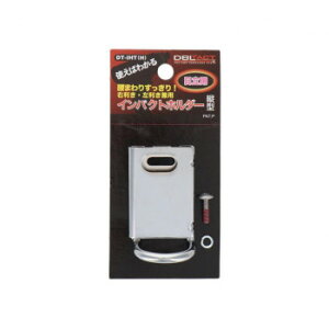 �l�C �������� ��� �~ �V���� �M�t�g ���� �΍� �v���[���g DBLTACT�@�C���p�N�g�z���_�[�c�^�@�����p�@DT-IHT(H)�@315606