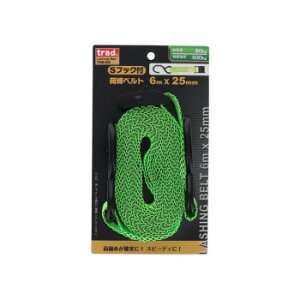 TRAD Sフック 荷締ベルト 25mm×6m TNB-6S 823514 家具 収納 ラック | 関連単語 オープンラック スリムラック 扉付き収納 キッチンラック フリーラック 突っ張り棚 テレビボード ハンガーラッ