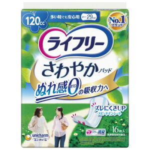 �l�C �������� ��� �~ ���Ε� �M�t�g �N���X�}�X �v���[���g ���C�t���[ ����₩�p�b�h �������ł����S�p16��120cc 138433