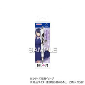 人気 おすすめ 定番 冬 お歳暮 ギフト クリスマス プレゼント ヒサゴ （推しの子） デルガード （推しの子）黒川あかね HH3596 文具 筆記 備品| 関連単語 手帳 カッター テープフ ァイル 封筒 はさみ ビジネス鉛筆 ペン 絵具 セット シャープペン 絵の具