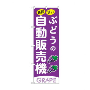 ̂ڂ SNB-9734 Ԃǂ̎̔@ X pi H | ֘AP HXObY e[u}bg VK[|bg X܏Y AR[Xv[ I[_[p J[h 蔢 R[X^[ g