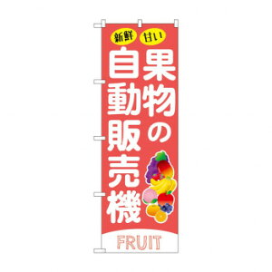 ̂ڂ SNB-9744 ʕ̎̔@ X pi H | ֘AP P C@ ŉtX^h JE^[`FA ~߃}bg Ŕ eBbVP[X dqj[ ipi R