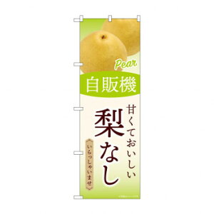 ̂ڂ SNB-9750 ̋@ Ȃ X pi H | ֘AP P C@ ŉtX^h JE^[`FA ~߃}bg Ŕ eBbVP[X dqj[ ipi RJ