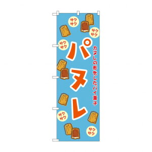 ̂ڂ SNB-9785 pk F X pi H | ֘AP D j[ t{[h HX`FA e[ur j[X^h ACXy[ `[ y zVgC Ў Xv