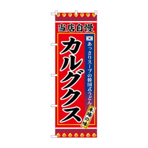 ̂ڂ SNB-9874 JONX X pi H | ֘AP HXObY e[u}bg VK[|bg X܏Y AR[Xv[ I[_[p J[h 蔢 R[X^[ ĝėe 