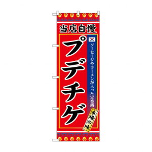 ̂ڂ SNB-9877 vf`Q X pi H | ֘AP D j[ t{[h HX`FA e[ur j[X^h ACXy[ `[ y zVgC Ў Xv[