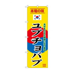 ̂ڂ SNB-9885 u`ov  X pi H | ֘AP X܏Ɩ [P[X e[ur j[ {[hbN bNX^h plbN }bg Lb`JE^[ 