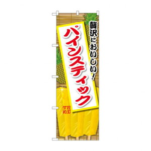 ̂ڂ SNB-9894 pCXeBbN X pi H | ֘AP T[rXJ[g ē\ Xܗp`FA ①V[P[X Xܔi JE^[bN  l[v[g fBXvCb