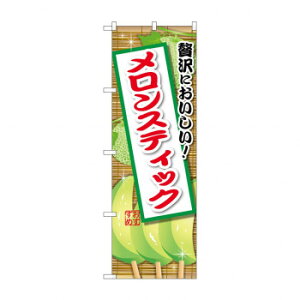̂ڂ SNB-9895 XeBbN X pi H | ֘AP D j[ t{[h HX`FA e[ur j[X^h ACXy[ `[ y zVgC Ў X