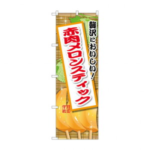 ̂ڂ SNB-9896 ԓXeBbN X pi H | ֘AP HXObY e[u}bg VK[|bg X܏Y AR[Xv[ I[_[p J[h 蔢 R[X^[ g