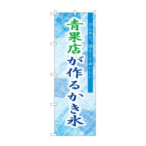 ̂ڂ SNB-9921 ʓX邩X X pi H | ֘AP Ŕ j[\ e[uNX  ~l[g p[e[V `[z_[ W JE^[ V[P[X ڂ EF