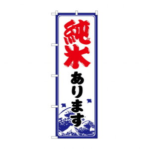 ̂ڂ SNB-9931 X܂ X pi H | ֘AP X܏Ɩ [P[X e[ur j[ {[hbN bNX^h plbN }bg Lb`JE^[ 