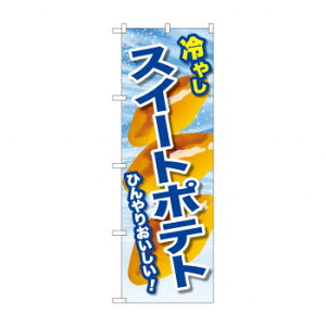 ̂ڂ SNB-9935 ₵XC[g|eg X pi H | ֘AP D j[ t{[h HX`FA e[ur j[X^h ACXy[ `[ y zVgC Ў