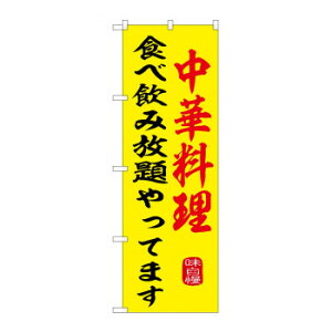 ̂ڂ SNB-9972 ؗH׈ݕ X pi H | ֘AP Nbv{[h VbvJ[h ŃObY 񋟃{[h ̑pl j[[bN Ȉē X܃fBXvC A